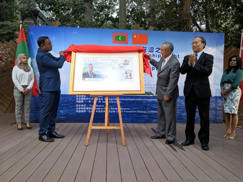 Read more about the article Ambassadors was given a warm farewell by Ambassadors and friends during Maldives – China Friendship Night